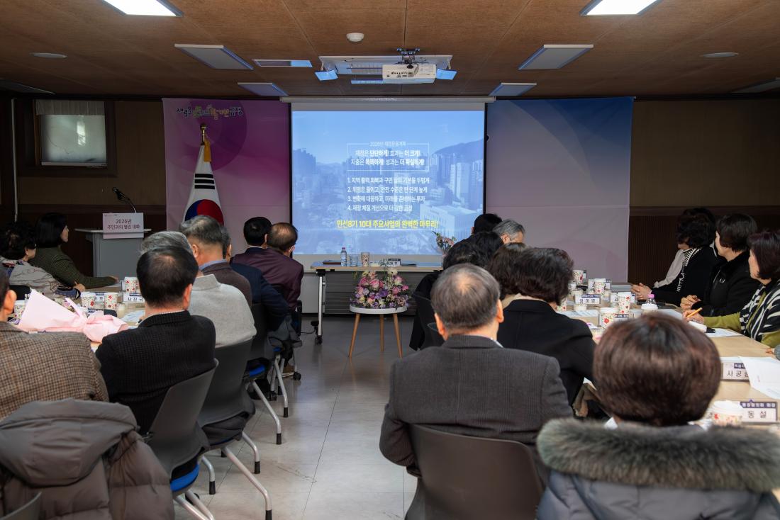 20260203_구서1동 주민과의 대화_18.jpg