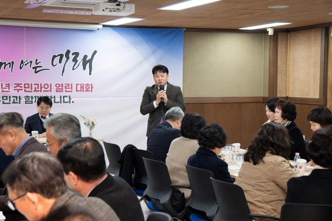 20260203_구서1동 주민과의 대화_19.jpg