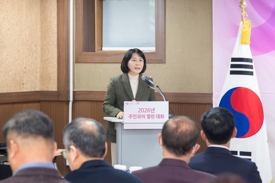 20260203_구서1동 주민과의 대화_13.jpg