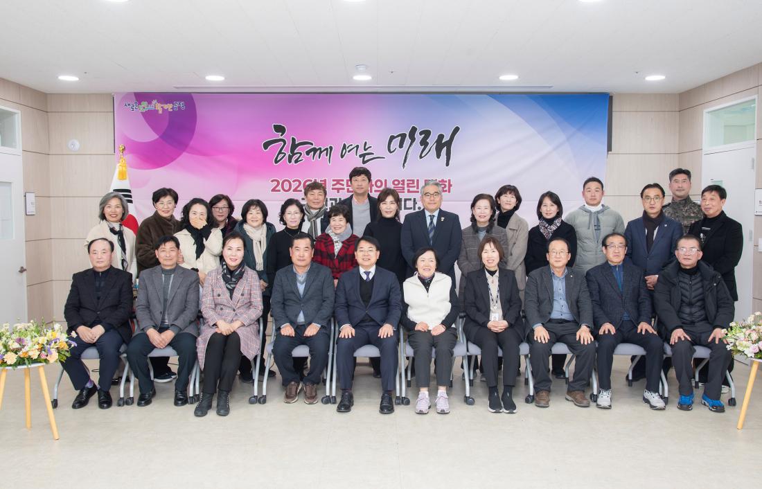 20260203_구서2동 주민과의 대화_36.jpg