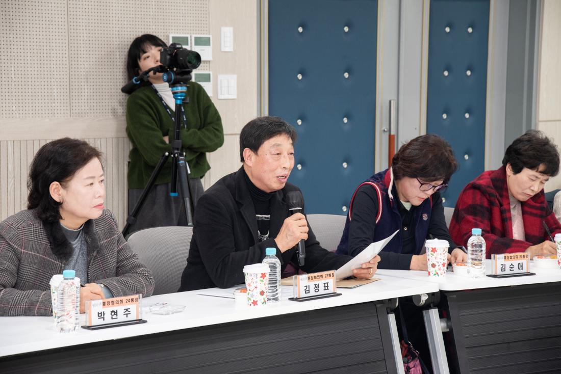 20260203_구서2동 주민과의 대화_31.jpg