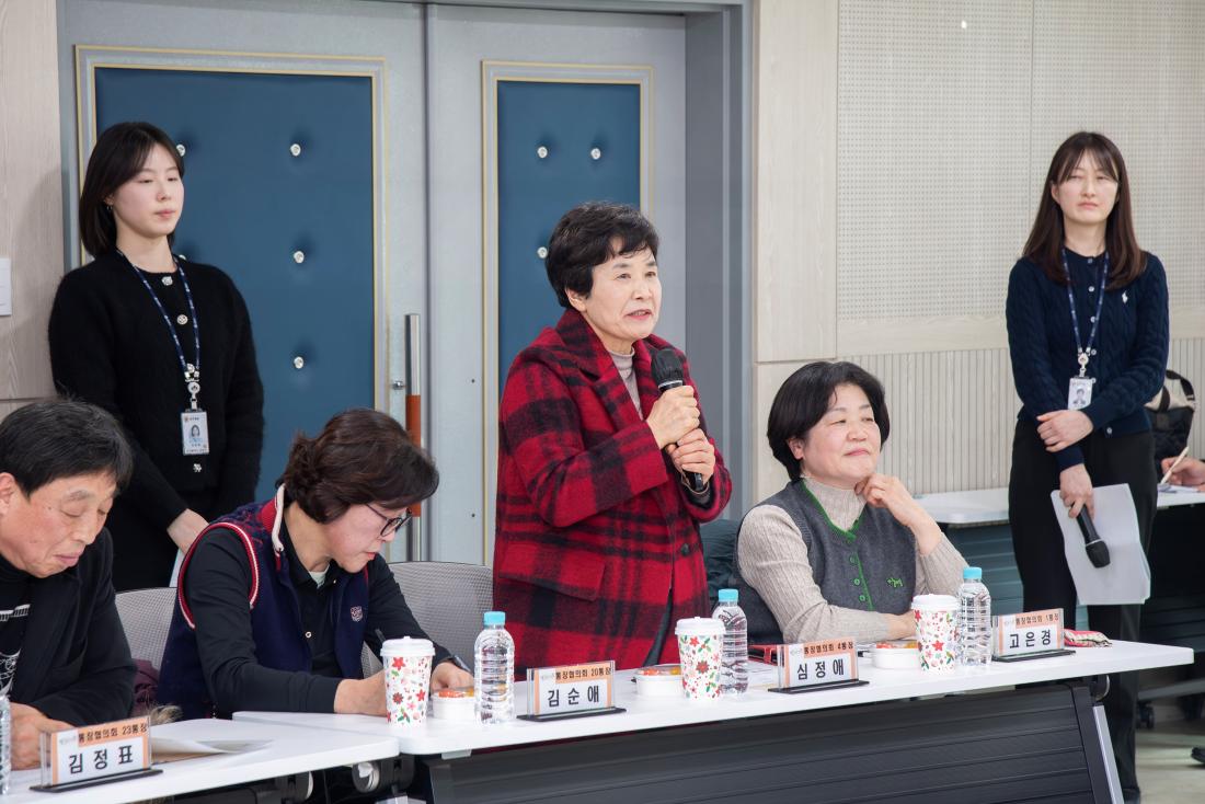 20260203_구서2동 주민과의 대화_28.jpg