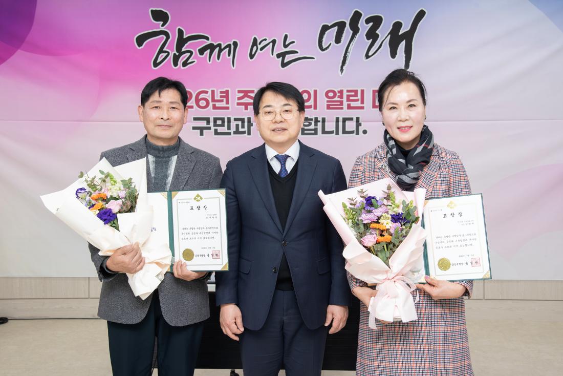 20260203_구서2동 주민과의 대화_15.jpg