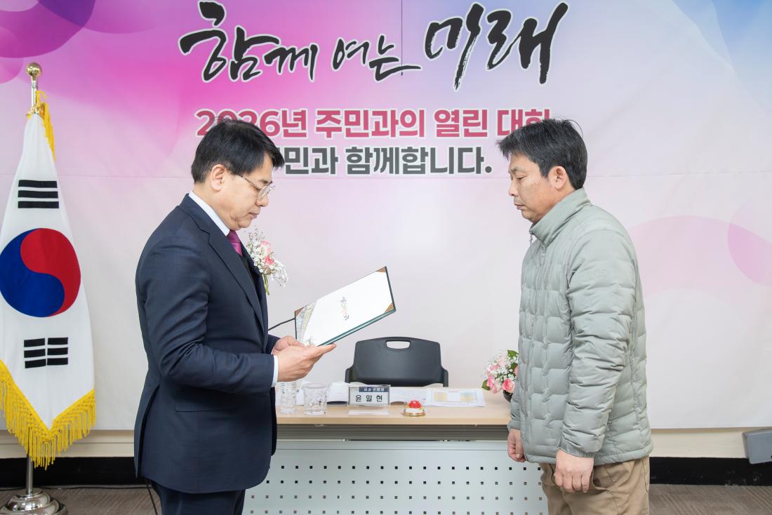 20260204_금성동 주민과의 대화_13.jpg