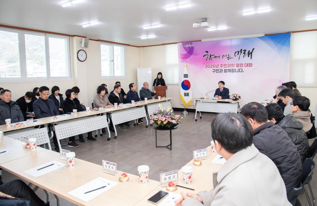 20260204_금성동 주민과의 대화_17.jpg