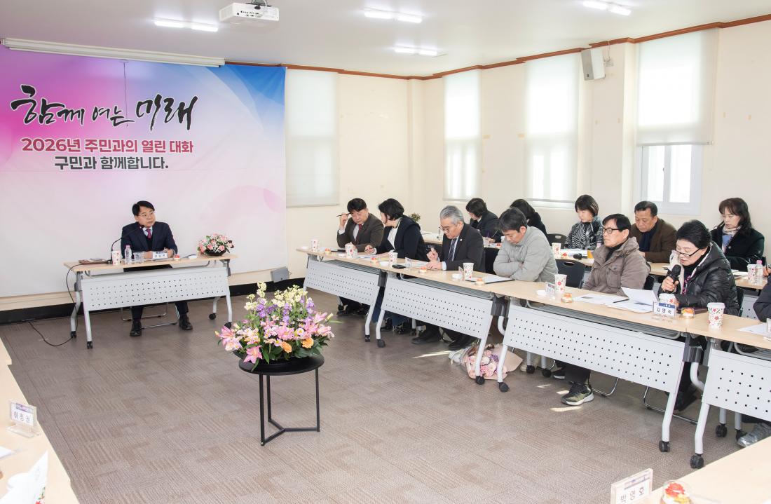 20260204_금성동 주민과의 대화_28.jpg