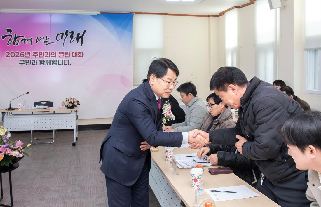 20260204_금성동 주민과의 대화_11.jpg