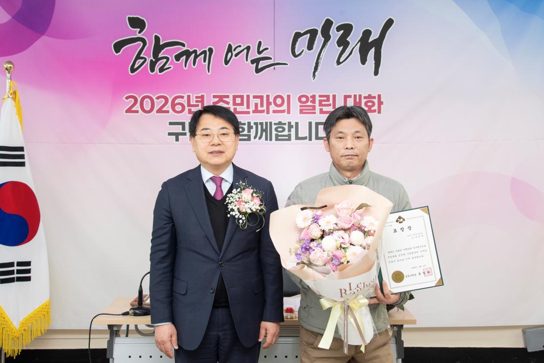 20260204_금성동 주민과의 대화_14.jpg