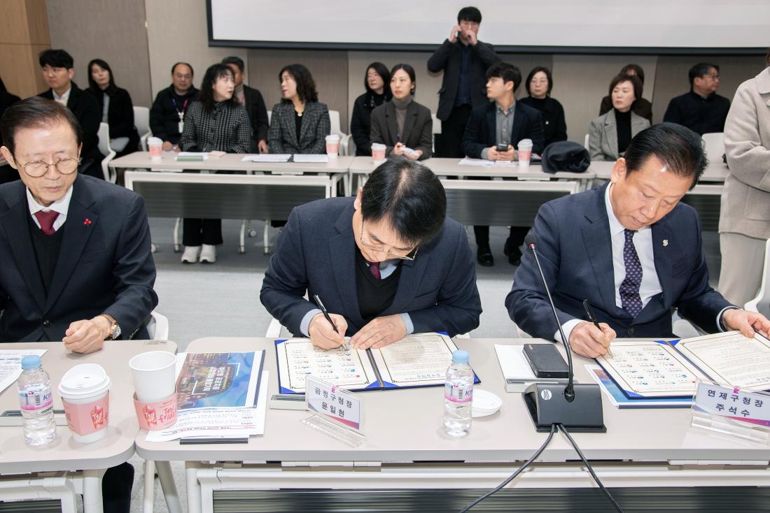 20260205_'부산형 공공지원 시장정비' 업무협약식_9.jpg