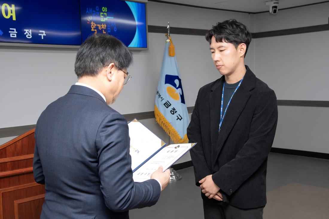 20260206_승진 직원 임용장 수여식_9.jpg