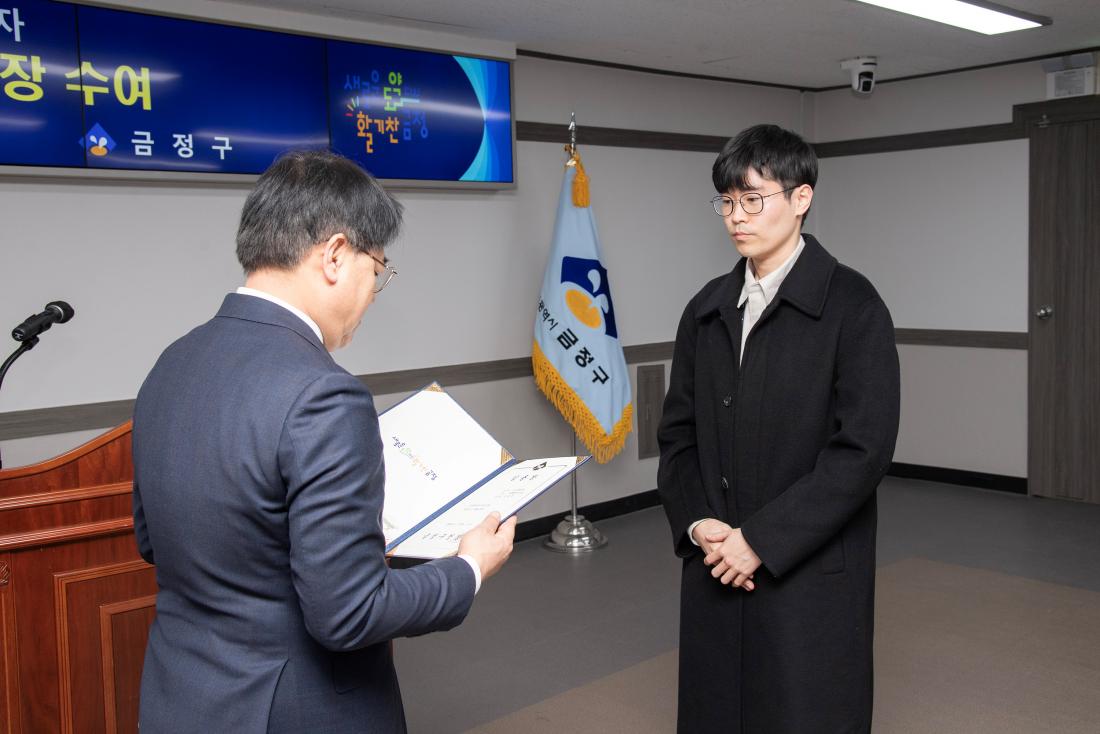 20260206_승진 직원 임용장 수여식_18.jpg