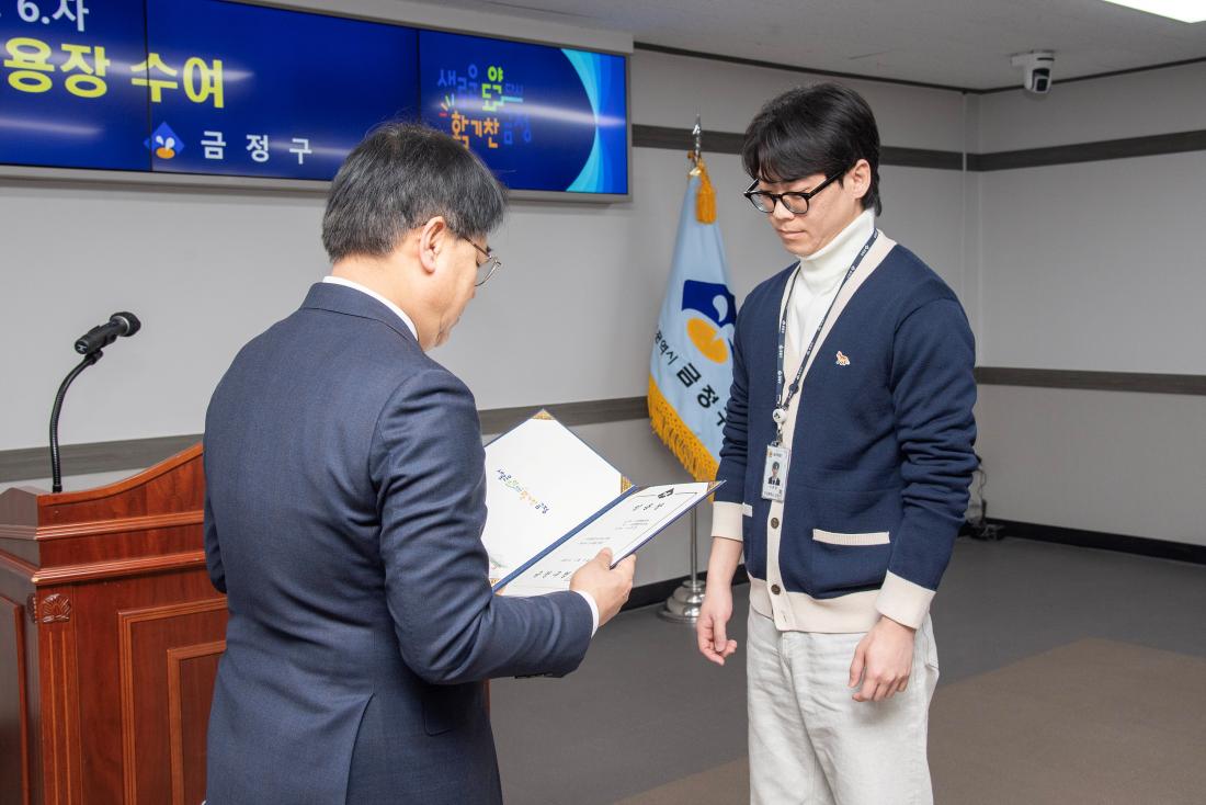 20260206_승진 직원 임용장 수여식_17.jpg