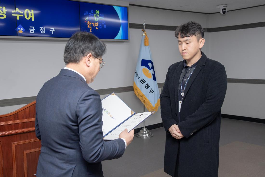 20260206_승진 직원 임용장 수여식_13.jpg