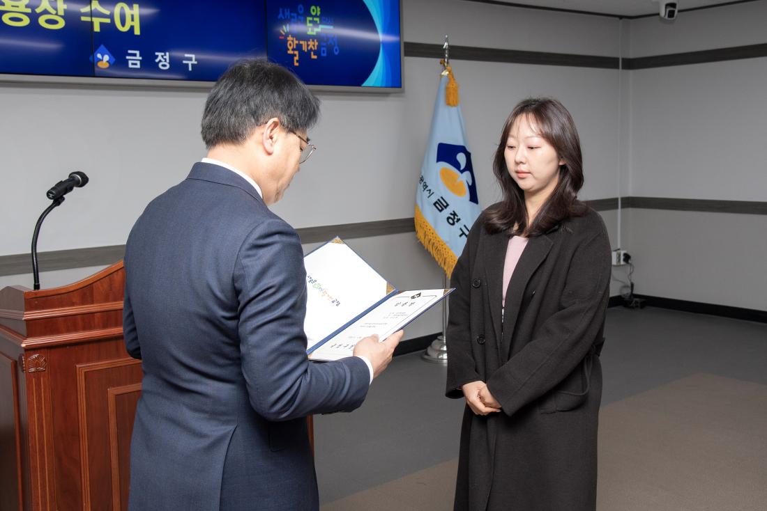 20260206_승진 직원 임용장 수여식_16.jpg