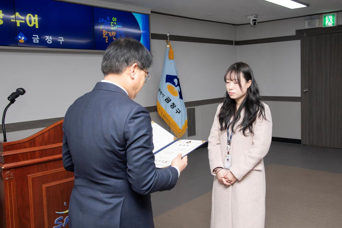 20260206_승진 직원 임용장 수여식_24.jpg