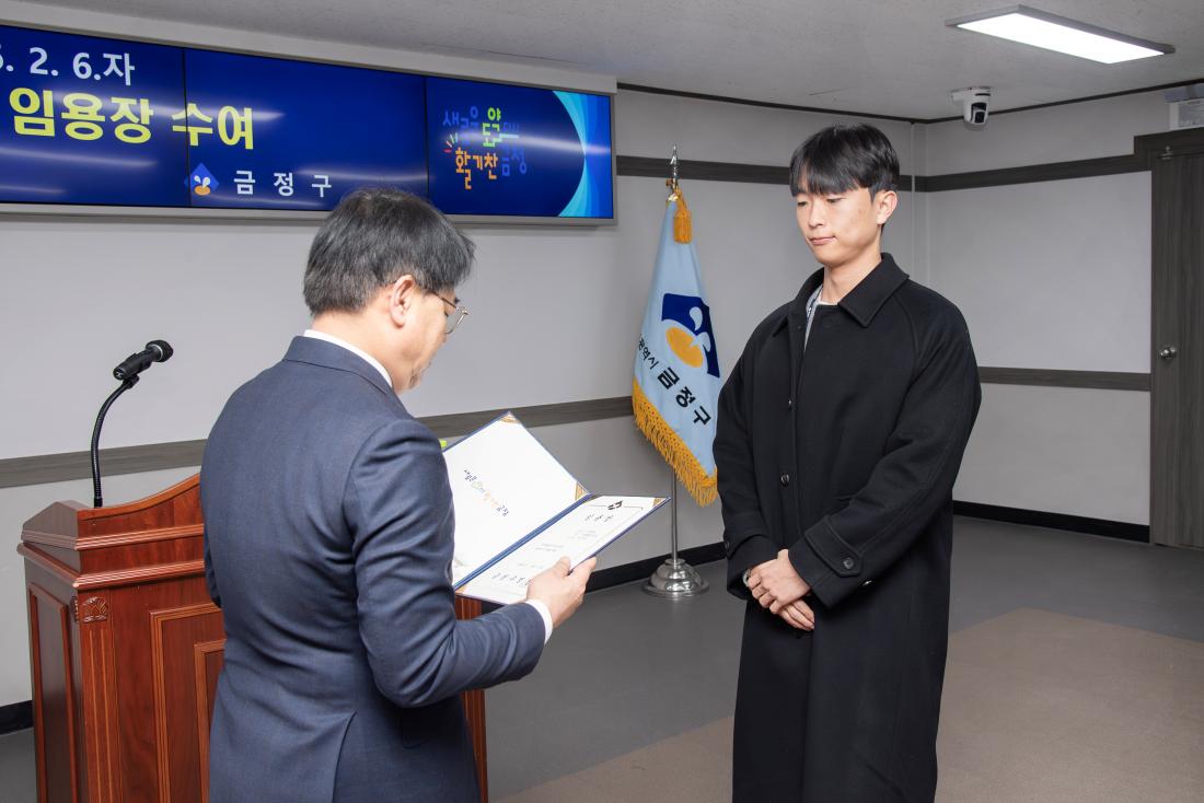 20260206_승진 직원 임용장 수여식_19.jpg