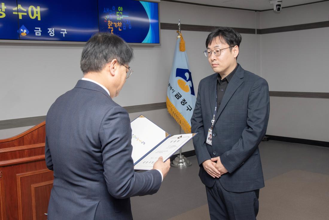 20260206_승진 직원 임용장 수여식_12.jpg