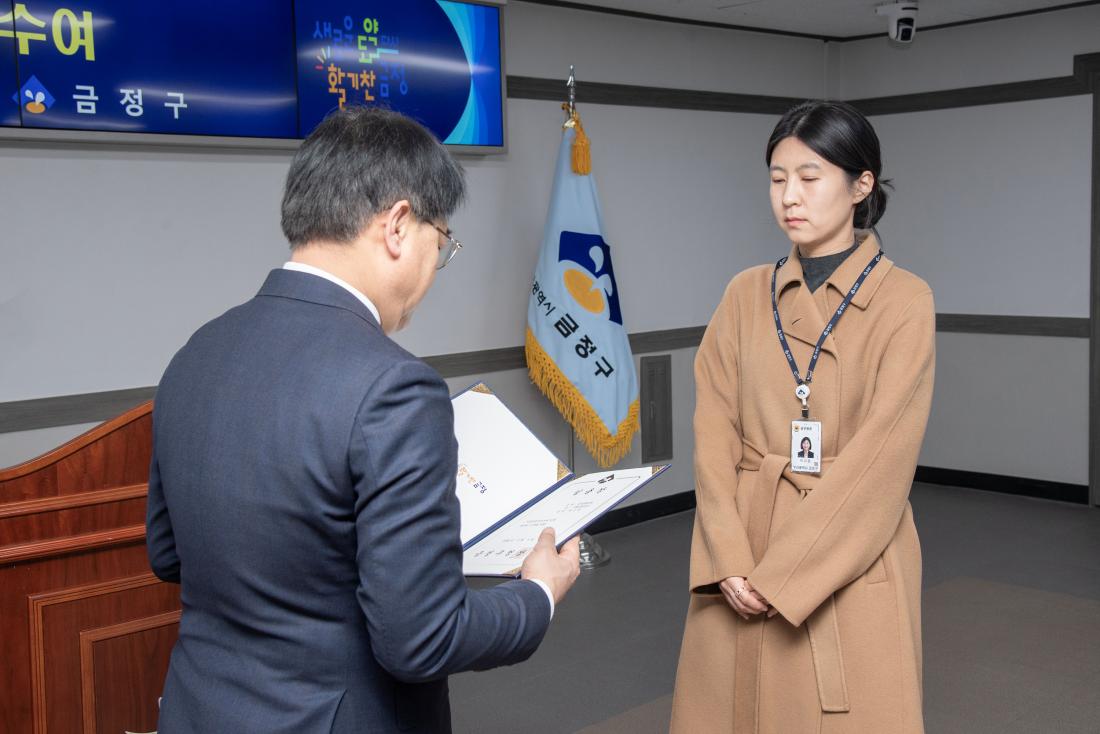 20260206_승진 직원 임용장 수여식_11.jpg