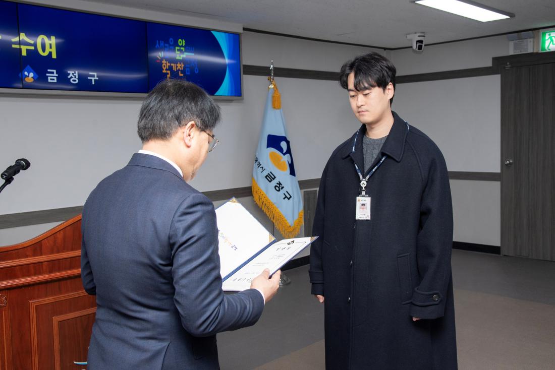 20260206_승진 직원 임용장 수여식_7.jpg