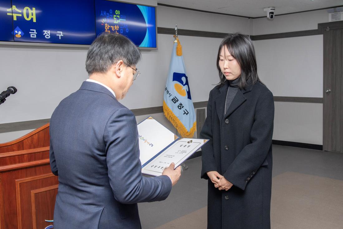 20260206_승진 직원 임용장 수여식_5.jpg