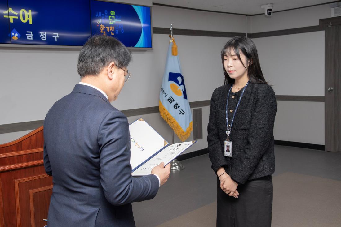 20260206_승진 직원 임용장 수여식_10.jpg