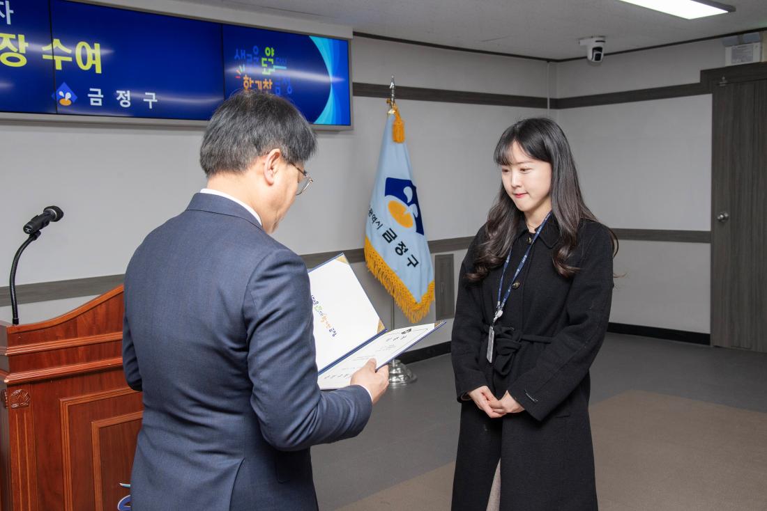 20260206_승진 직원 임용장 수여식_6.jpg