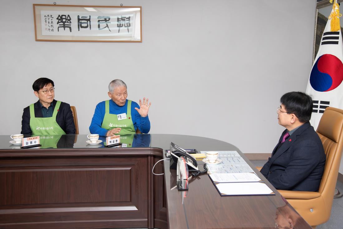 20260209_아름다운가게, 이웃돕기 성품 기탁식_7.jpg