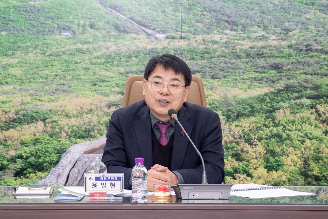 20260209_제2차(2026~2030) 금정구 청년정책 기본계획 수립 연구용역 중간보고회_4.jpg