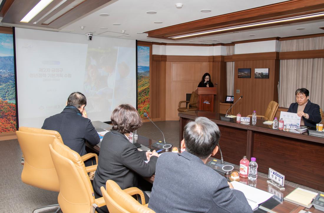 20260209_제2차(2026~2030) 금정구 청년정책 기본계획 수립 연구용역 중간보고회_11.jpg