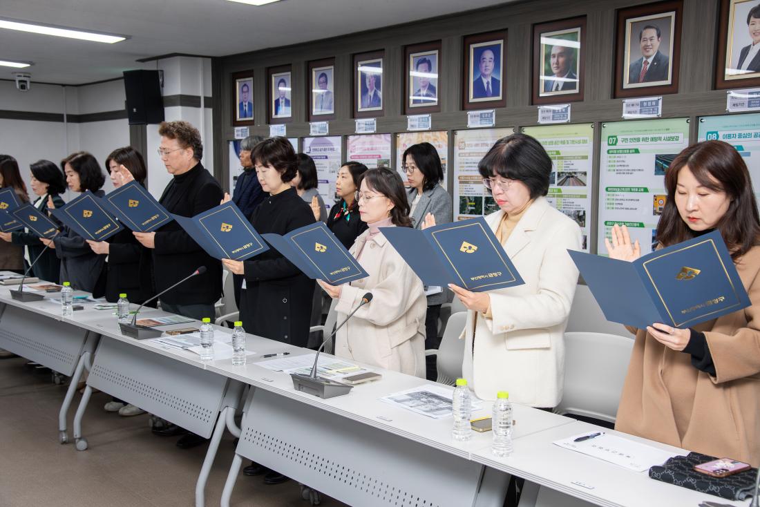 20260210_간부공무원 청렴실천 선언식_6.jpg