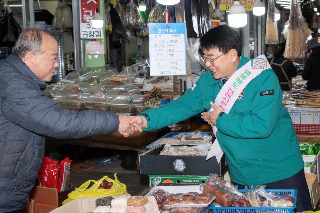 20260210_설맞이 전통시장 방문_15.jpg