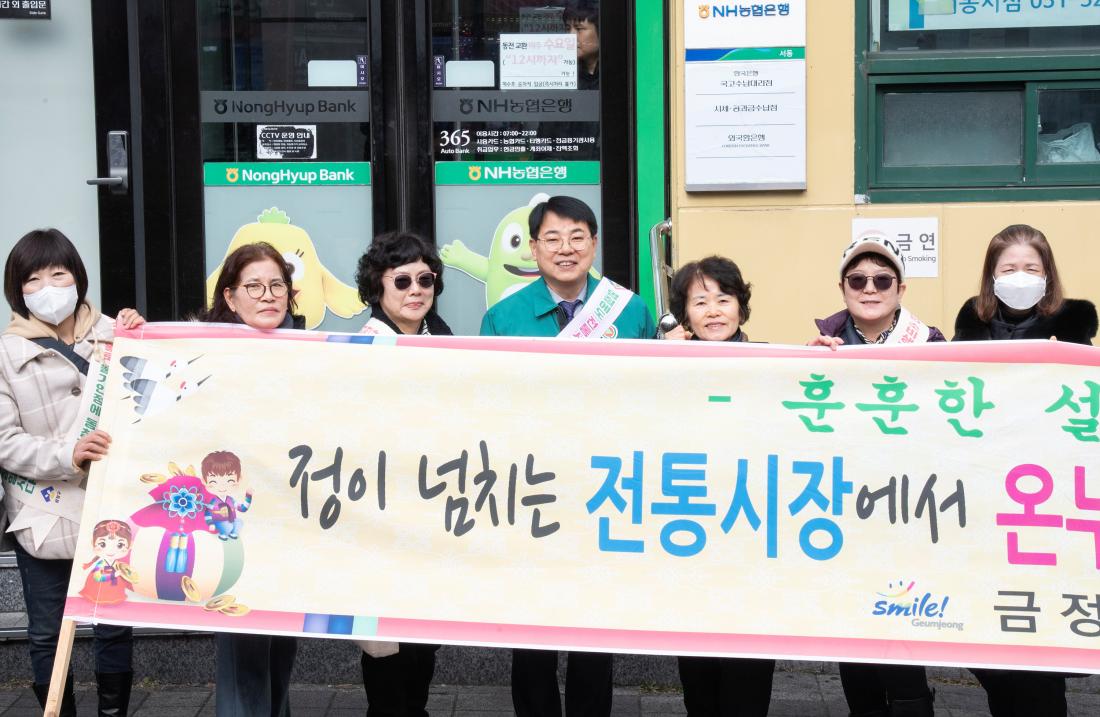 20260210_설맞이 전통시장 방문_2.jpg