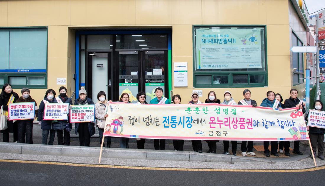 20260210_설맞이 전통시장 방문_1.jpg