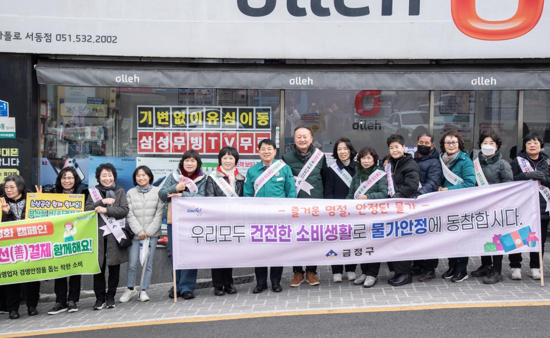 20260210_설맞이 전통시장 방문_4.jpg