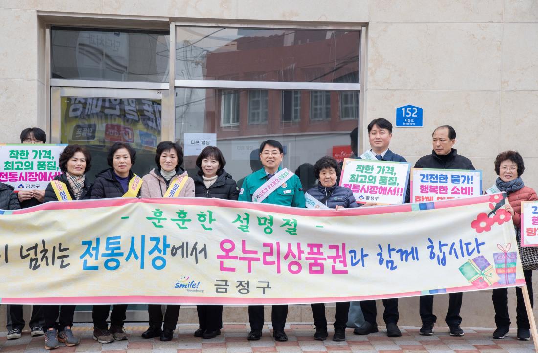 20260210_설맞이 전통시장 방문_6.jpg