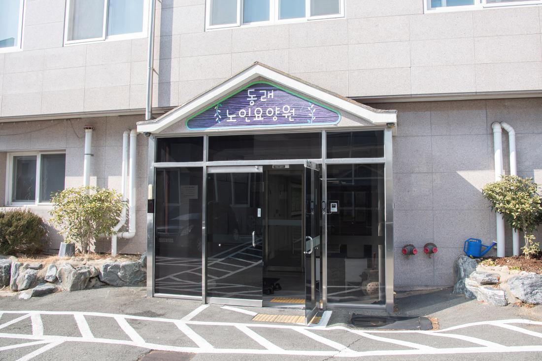 20260211_설 맞이 사회복지시설 방문_11.jpg