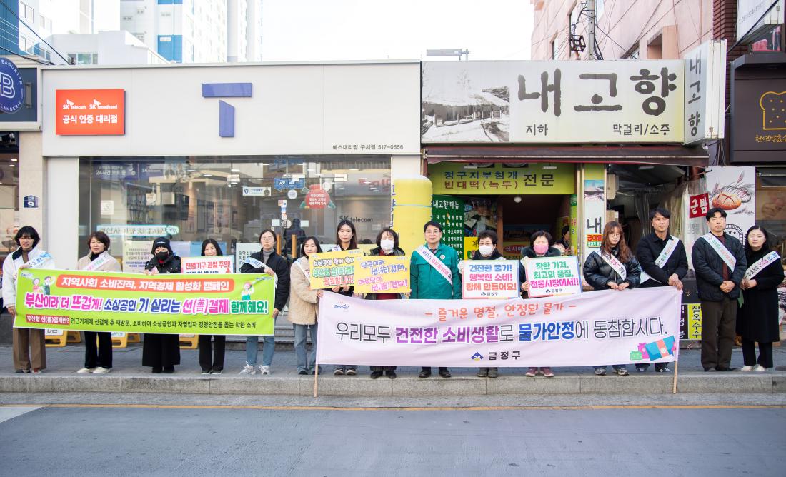 20260212_설 맞이 전통시장 방문_29.jpg