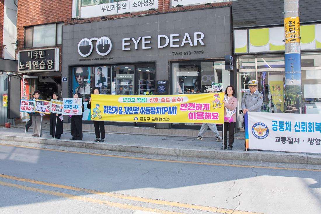 20260212_설 맞이 교통 캠페인_4.jpg