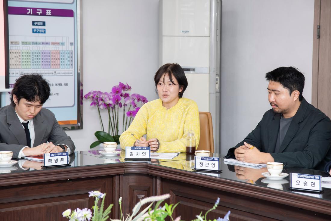 20260225_글로컬1호점 거리 조성 추진상황 보고회_20.jpg