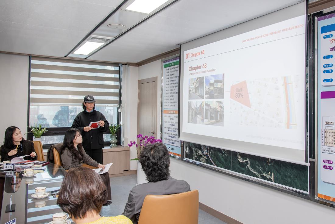 20260225_글로컬1호점 거리 조성 추진상황 보고회_16.jpg