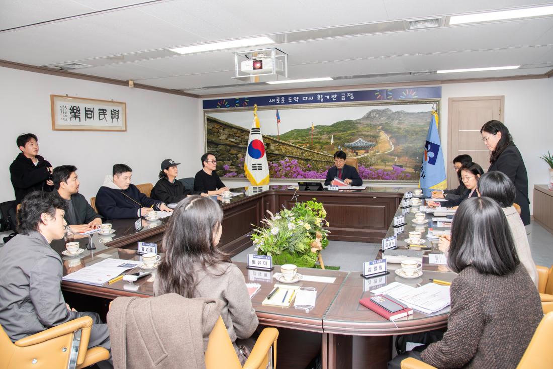 20260225_글로컬1호점 거리 조성 추진상황 보고회_1.jpg