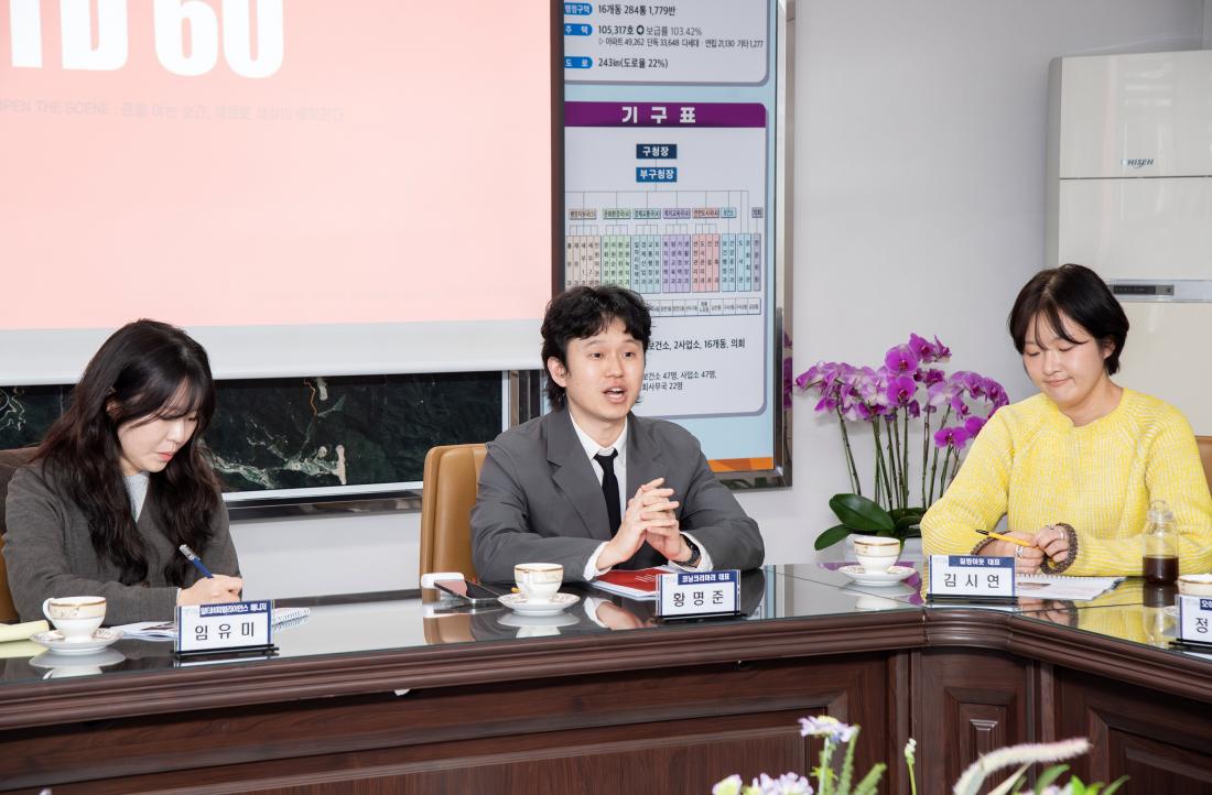 20260225_글로컬1호점 거리 조성 추진상황 보고회_21.jpg