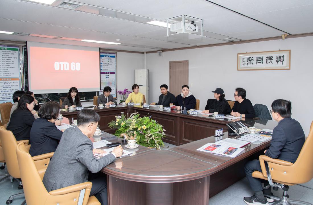 20260225_글로컬1호점 거리 조성 추진상황 보고회_14_1.jpg