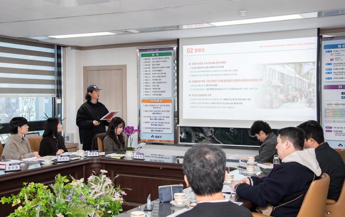 20260225_글로컬1호점 거리 조성 추진상황 보고회_3.jpg