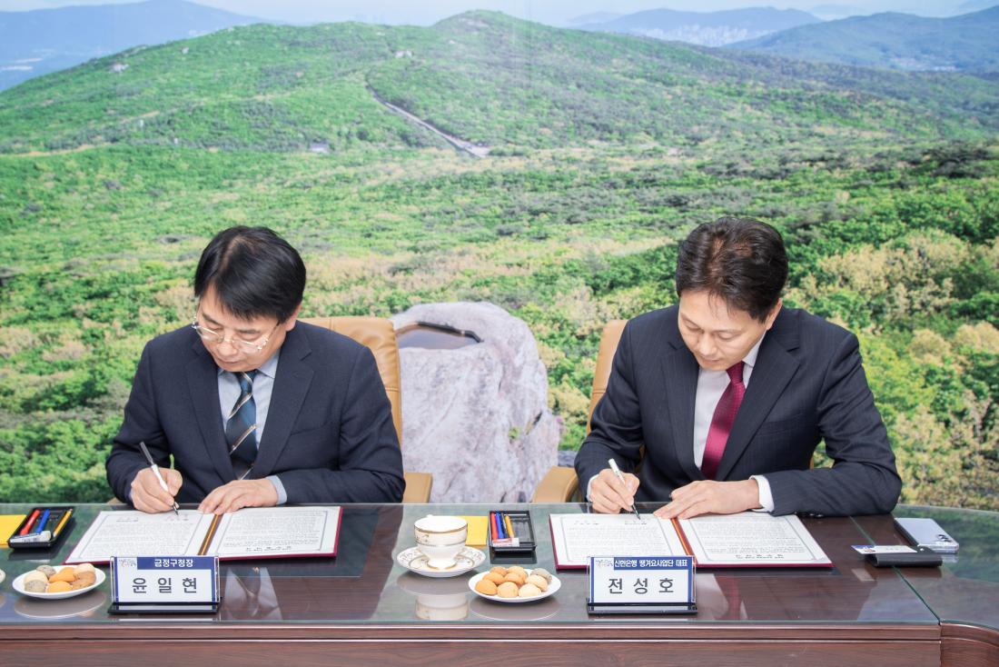 20260226_금정형 공공배달앱 '땡겨요' 업무 협약식_4.jpg