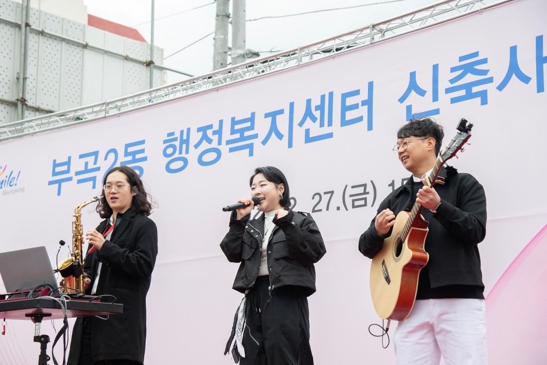 20260227_부곡2동 행정복지센터 신축사업 착공식_19.jpg