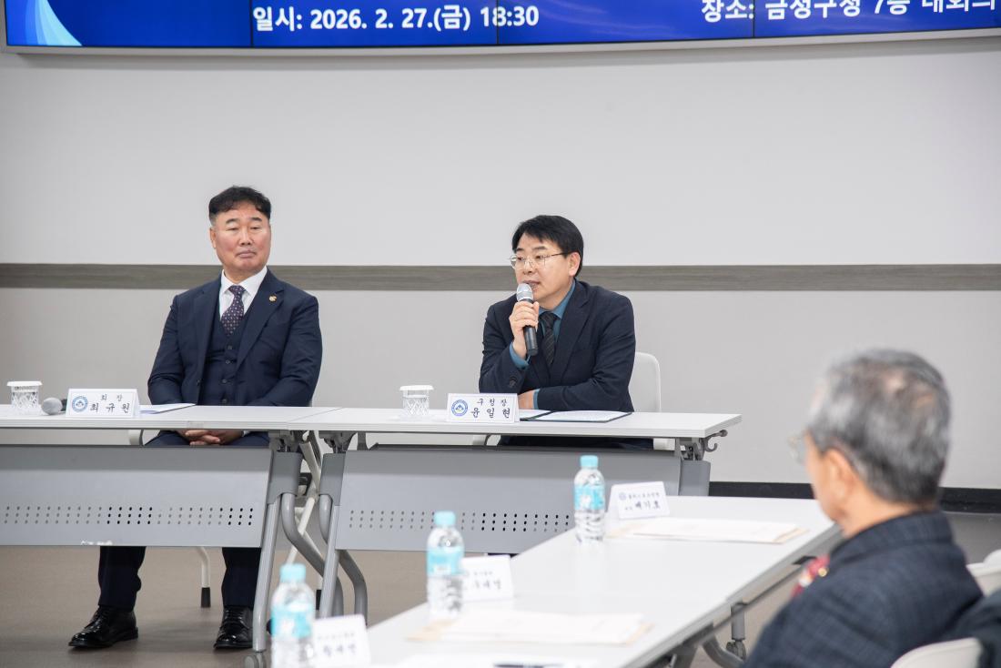 20260227_2026년 금정구체육회 정기대의원 총회_3.jpg