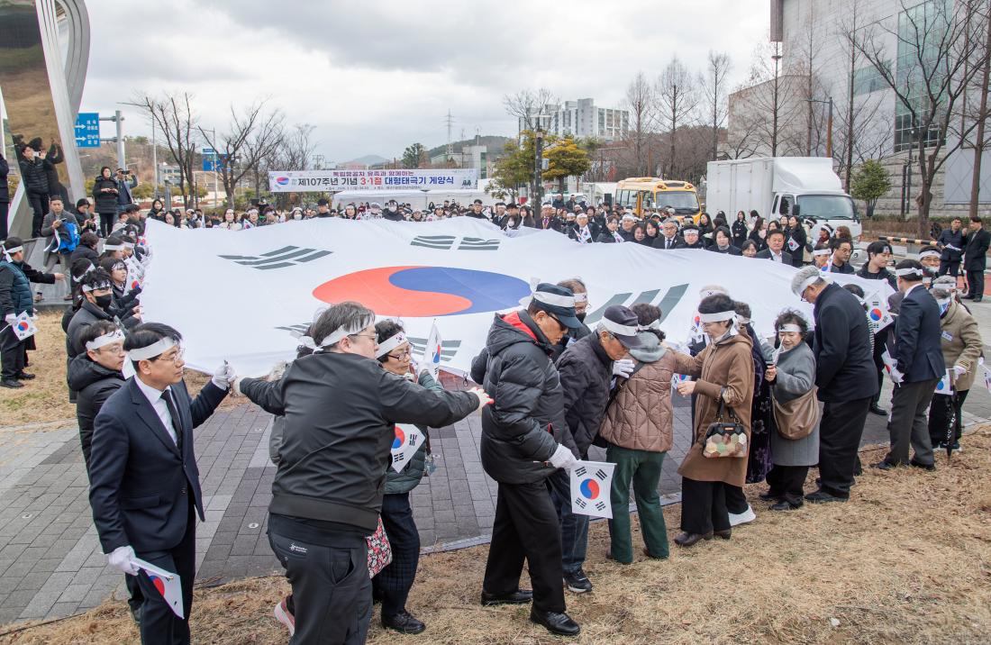 20260301_제107주년 3.1절 기념 대형태극기 게양식_1.jpg