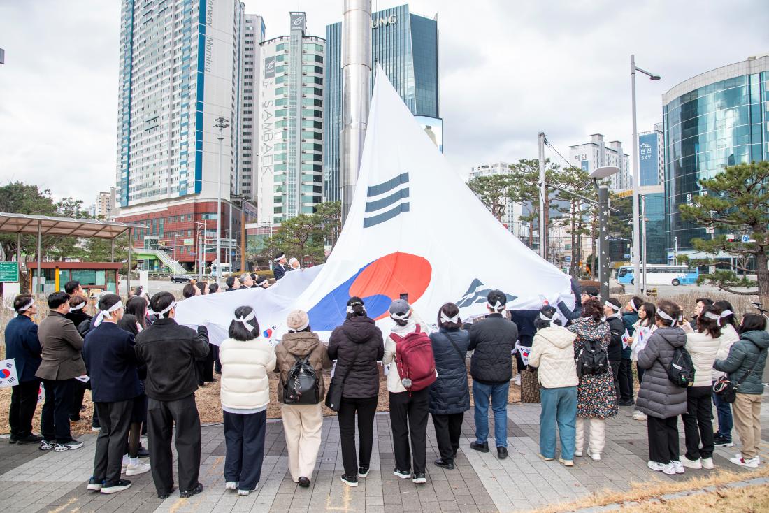 20260301_제107주년 3.1절 기념 대형태극기 게양식_9.jpg