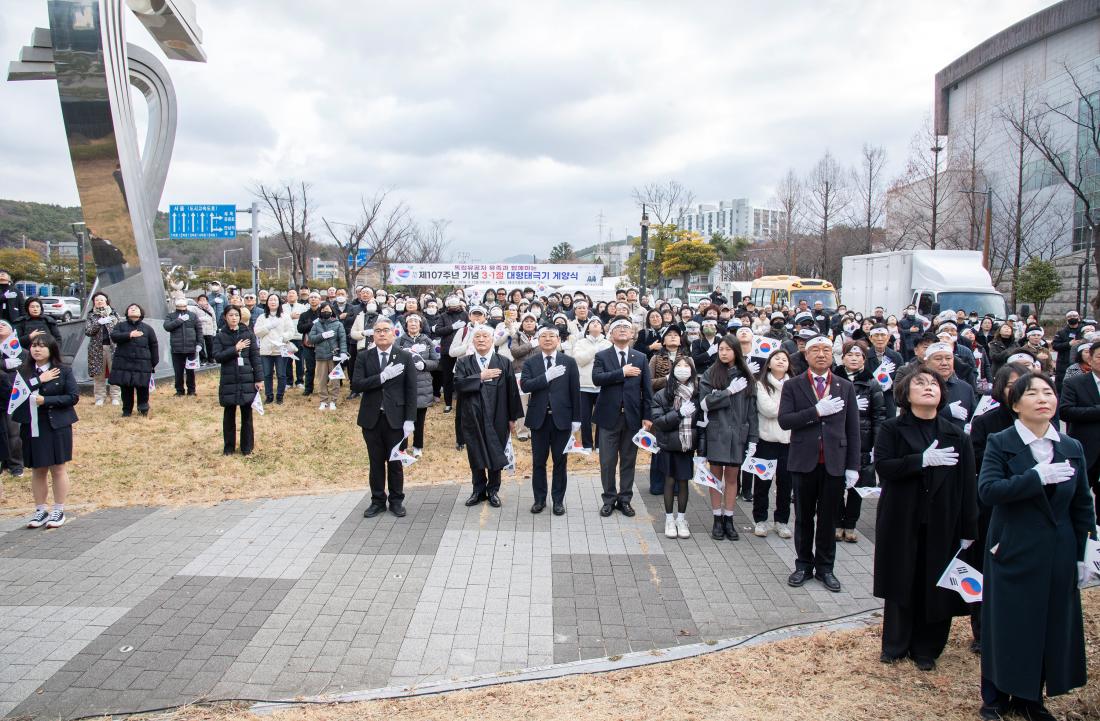 20260301_제107주년 3.1절 기념 대형태극기 게양식_24.jpg
